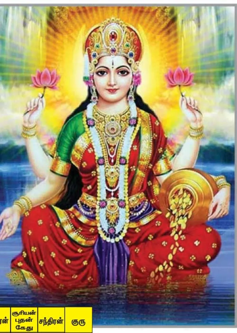 /idhalgal/balajothidam/rmahalakshmi-answers-your-question-24