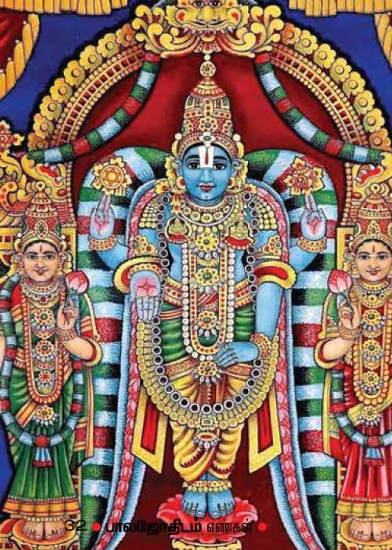 /idhalgal/balajothidam/upaya-lagnas-and-married-life-prasanna-astrologer-i-anandis-magazine