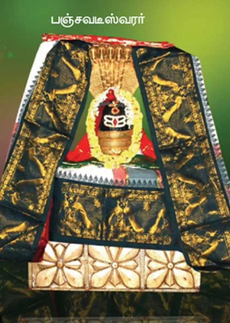 /idhalgal/om/lineage-heard-panchavati-palangamoor-moganesh