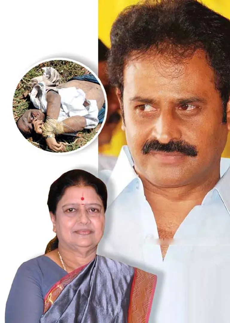 ramajayam