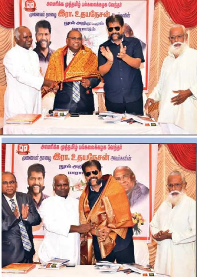 /idhalgal/eniya-utayam/those-who-do-charity-tamil-do-not-lose-nakkeeran-teacher-udayanesan