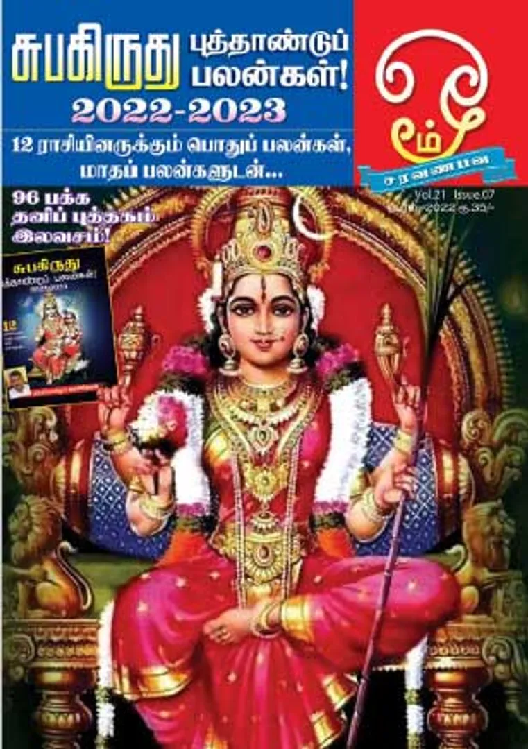 /idhalgal/om/om-01-04-2022
