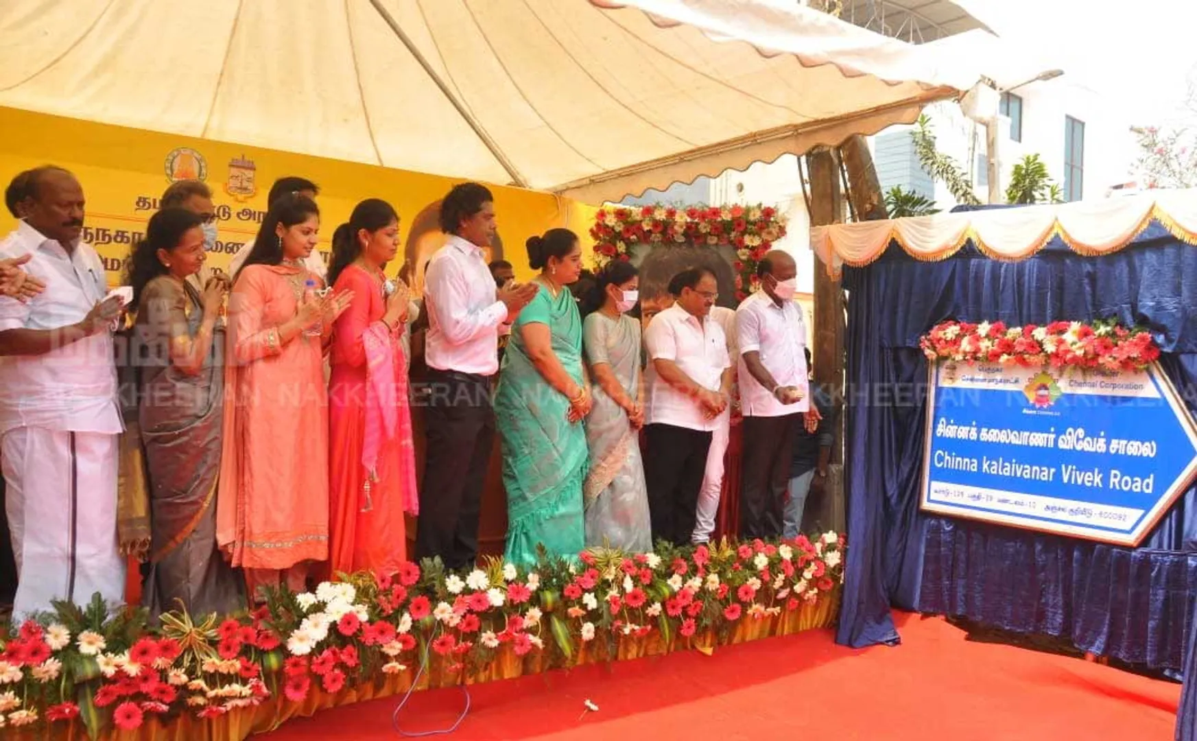 chinna kalaivanar vivek road name board opened