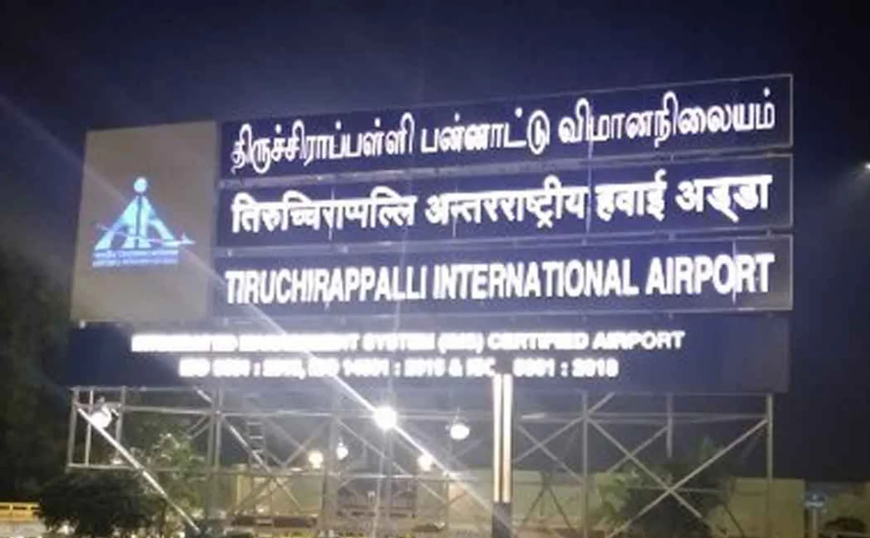 accuser Arrested at Trichy Airport after 9 years!