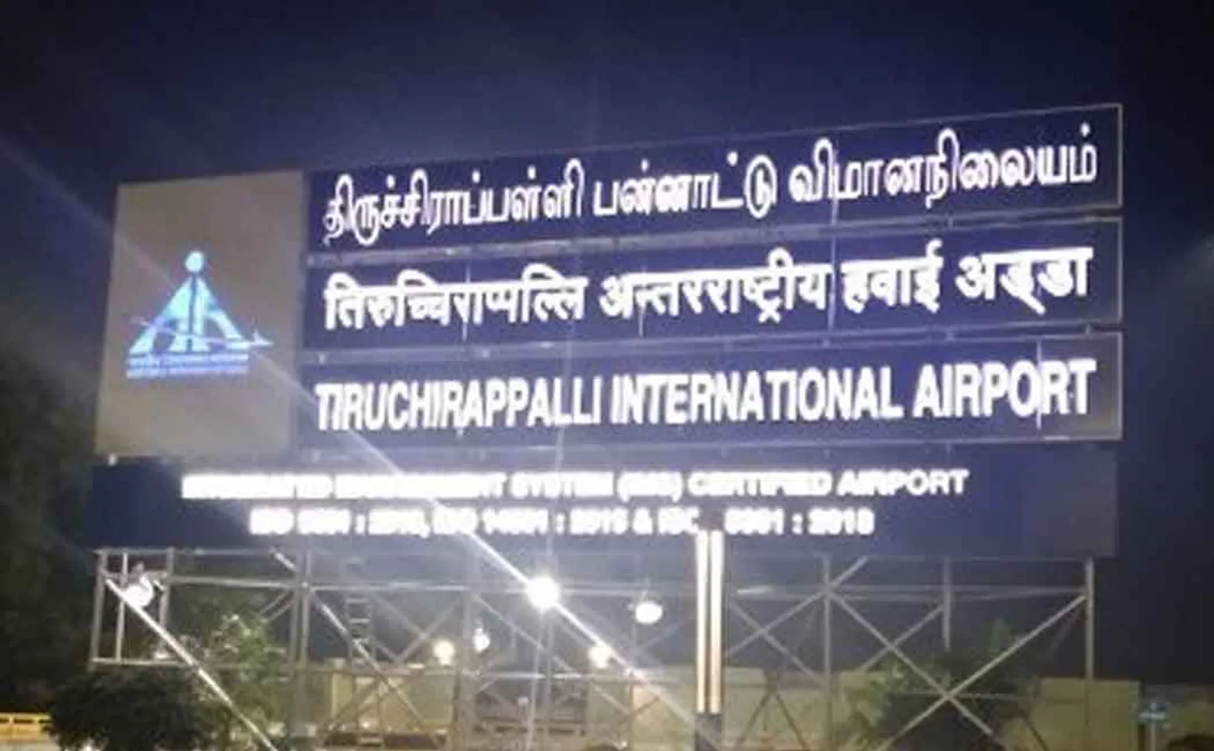 Trichy to Kuwait direct flight!