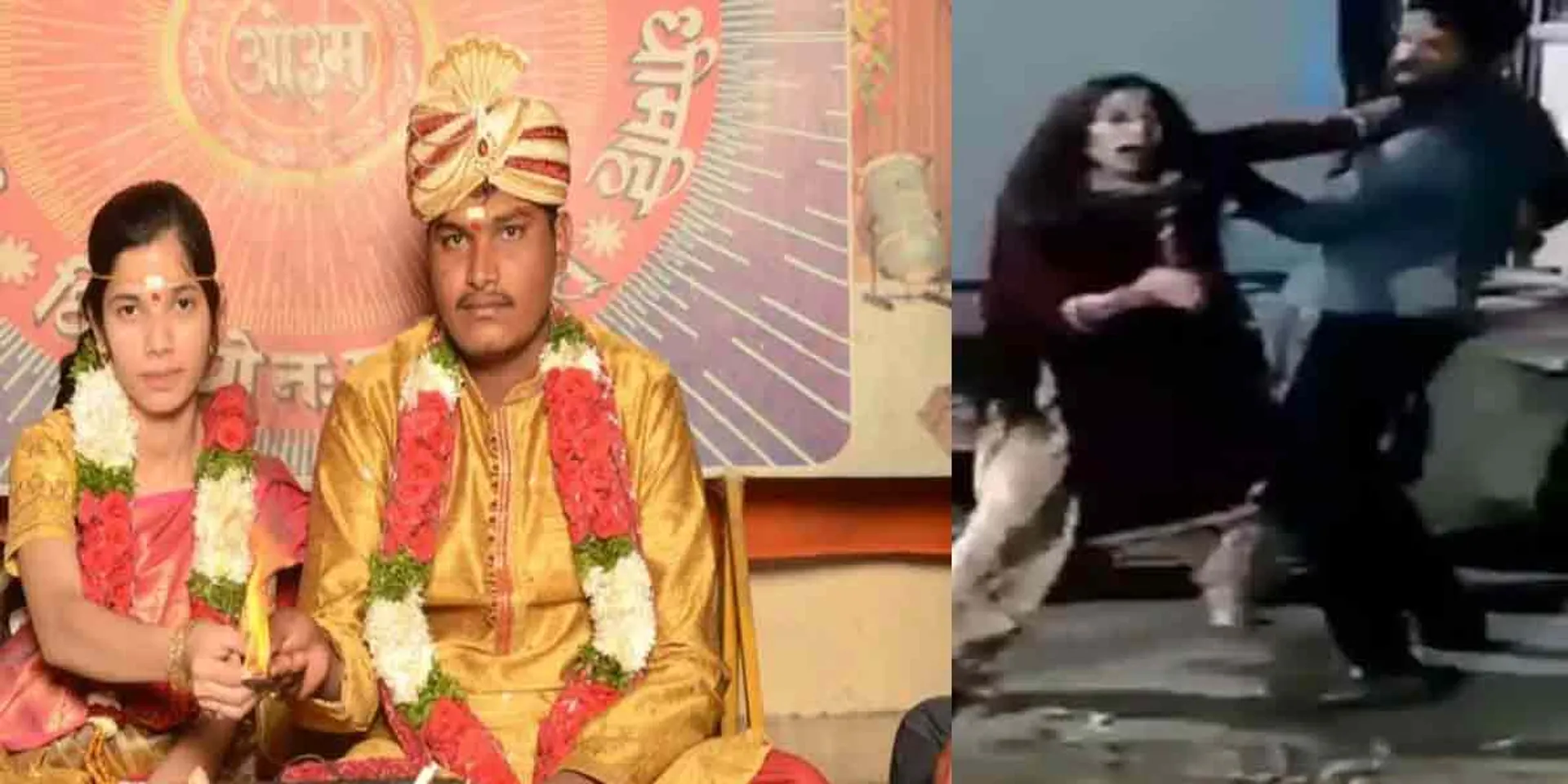 telungana religion marriage incident investigation 