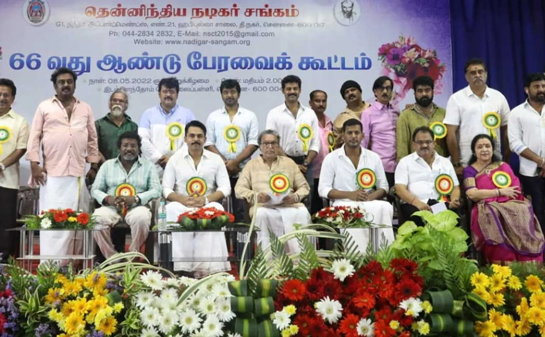 South Indian Actors Association General Committee said complete the building with a bank loan