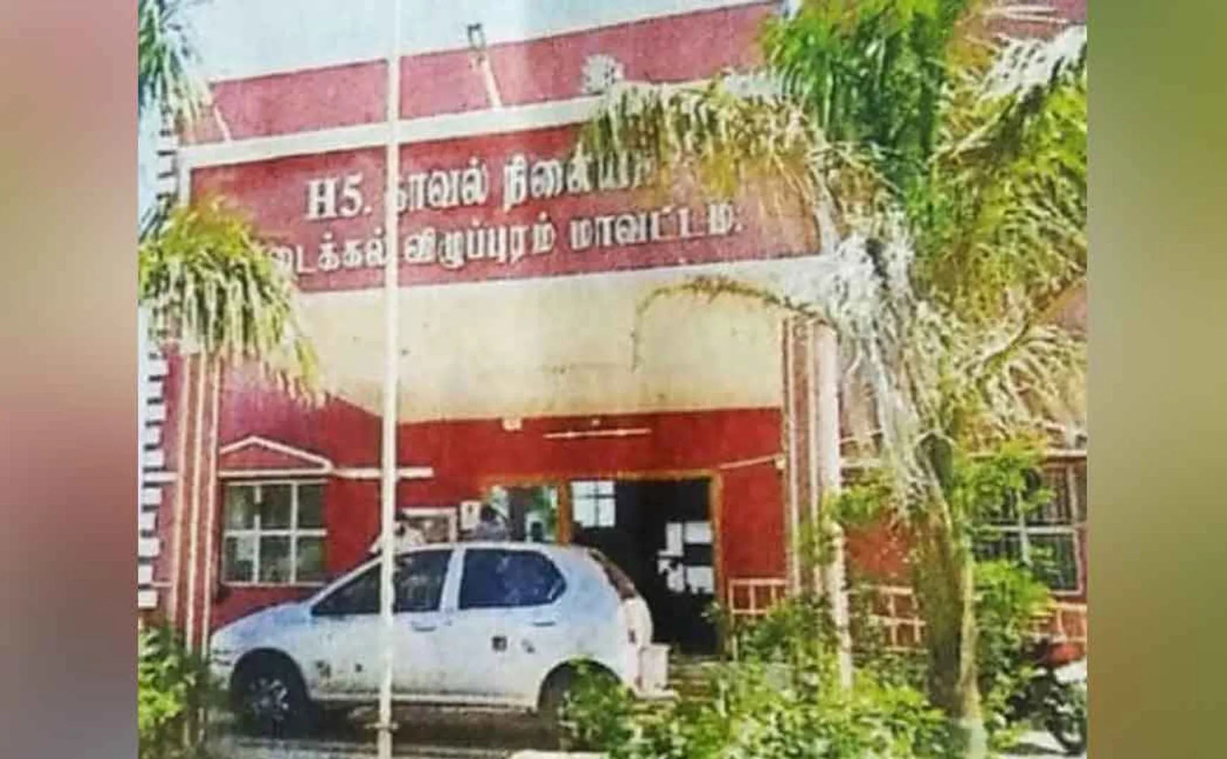 Villagers demand change of police station name!