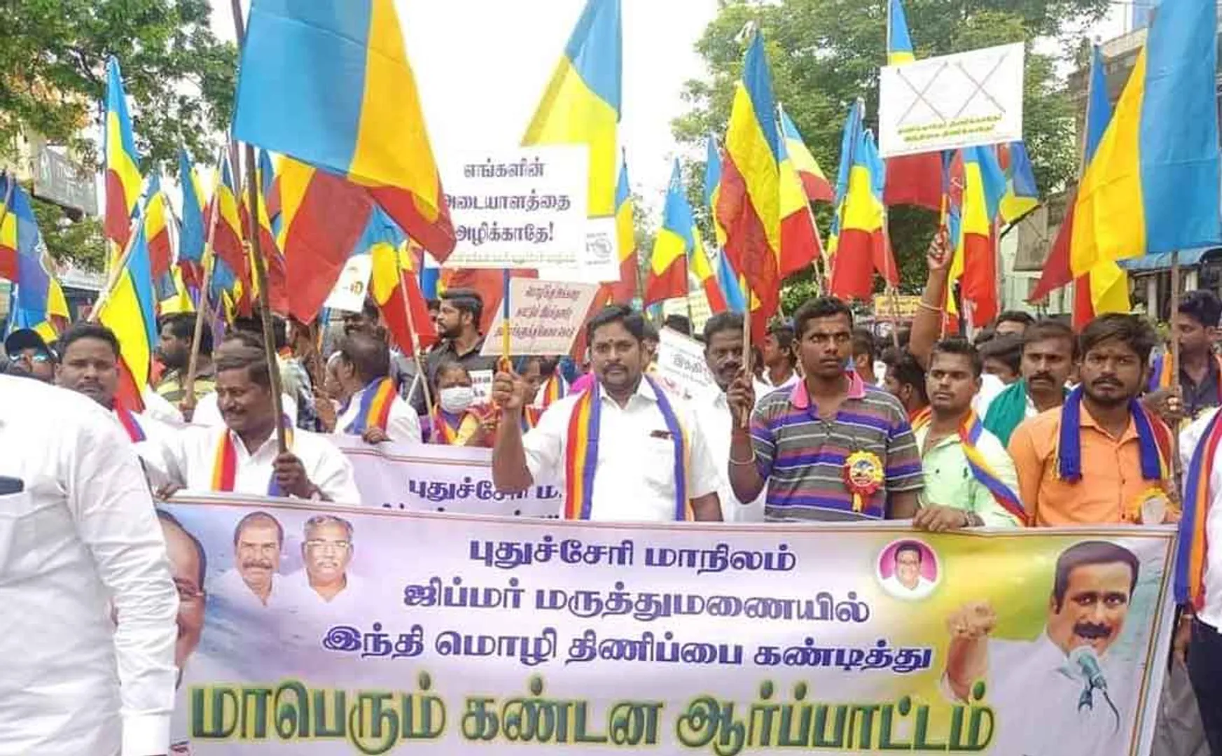 PMK Members made struggle in front of jipmer hospital  
