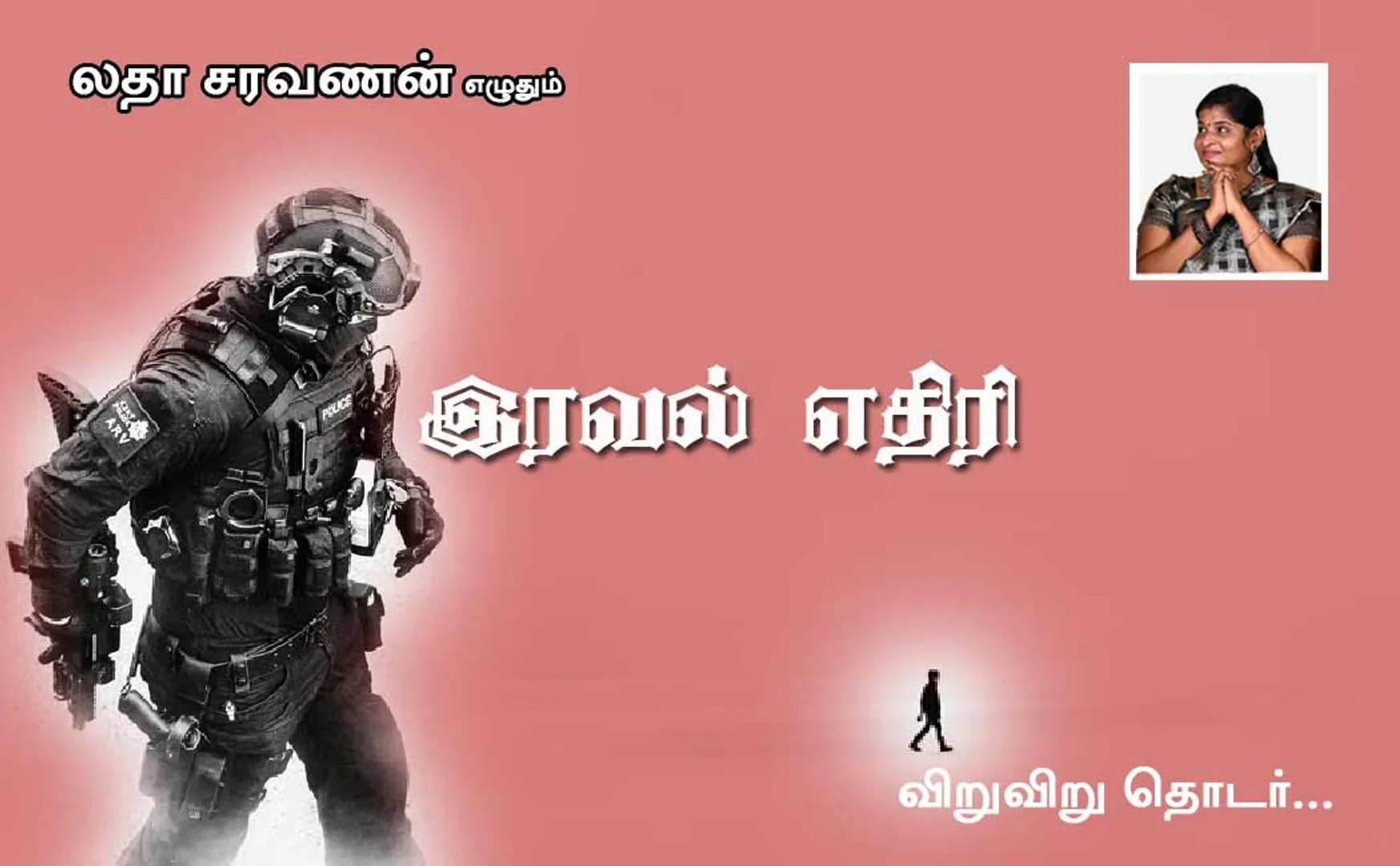 iraval edhiri part 9
