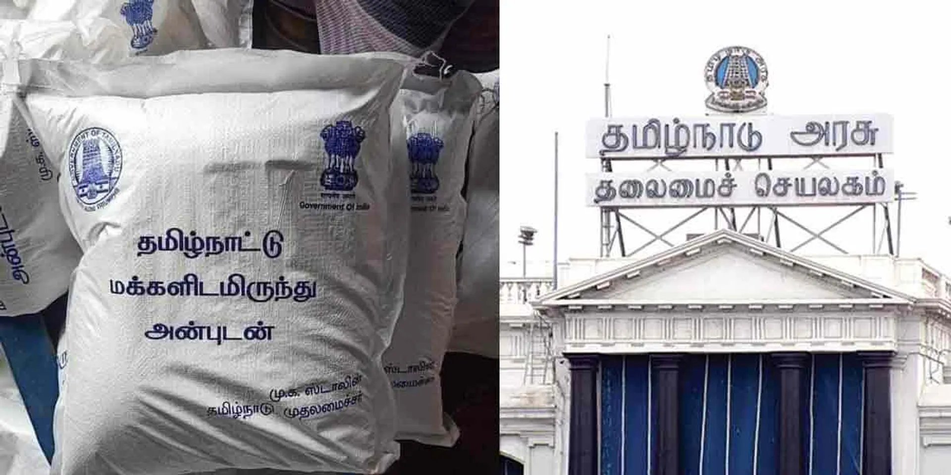  Relief items ready to be sent to Sri Lanka ... 4 IAS officers appointed!