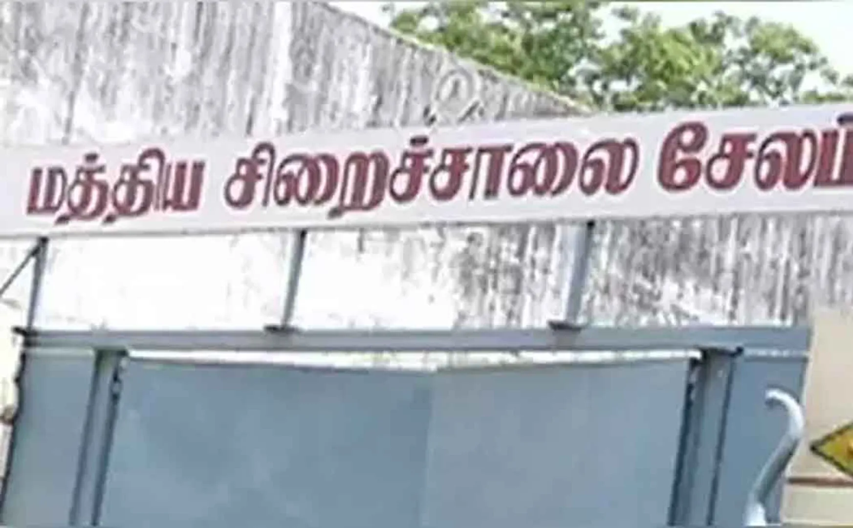 salem prisoner in critical condition 