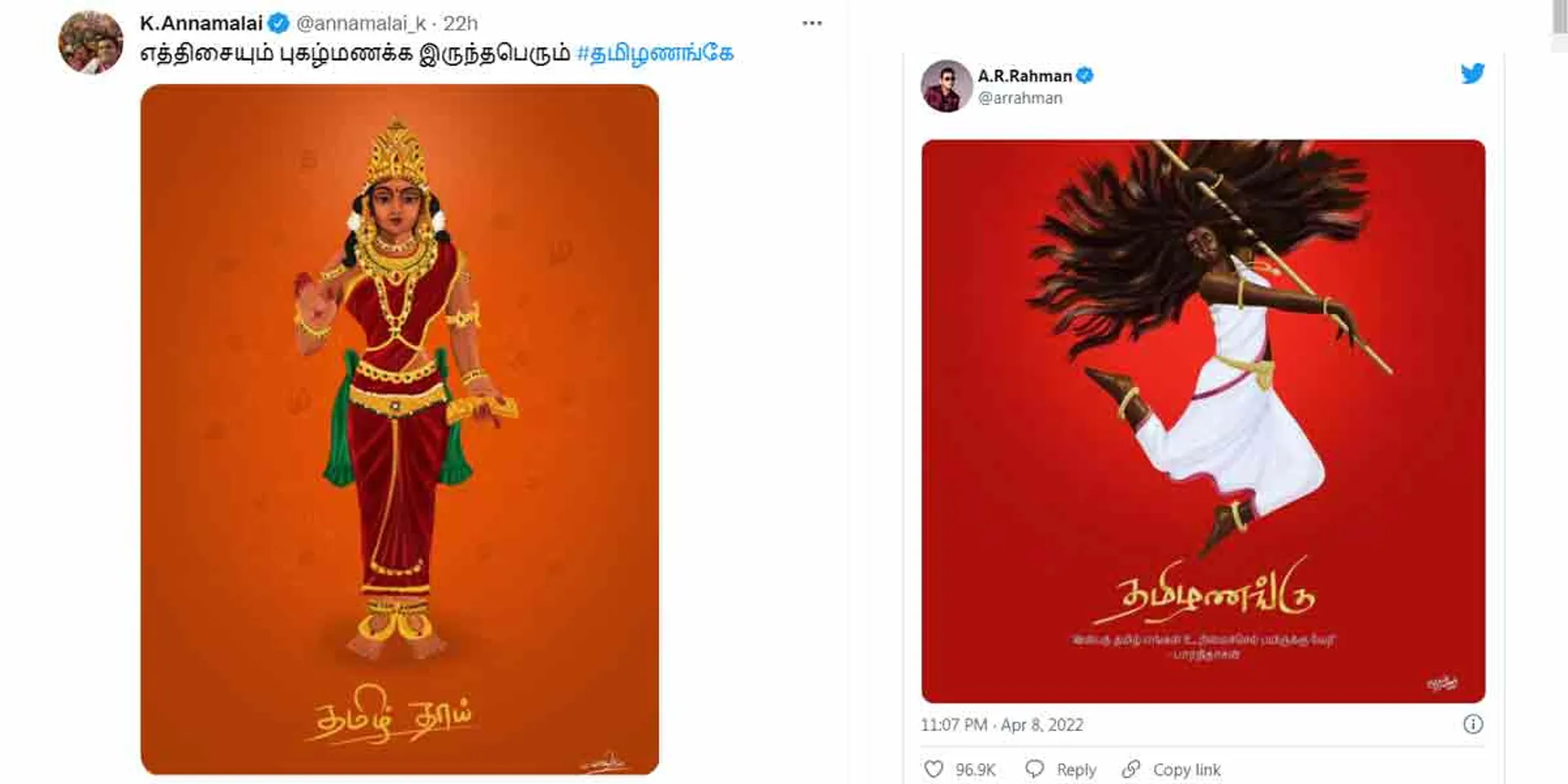 BJP