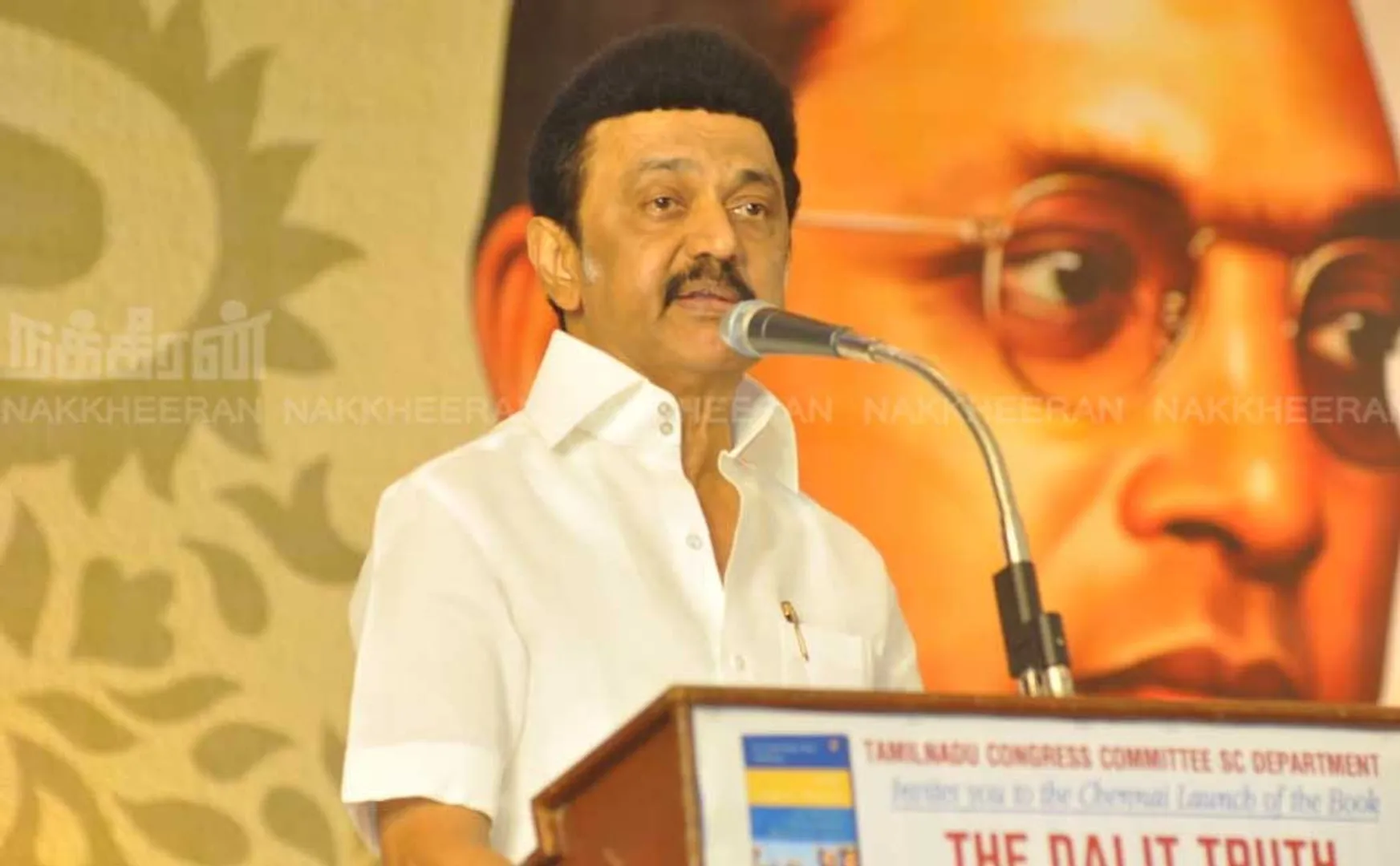 "Our government is committed to the development of all people" - Chief Minister MK Stalin's speech!