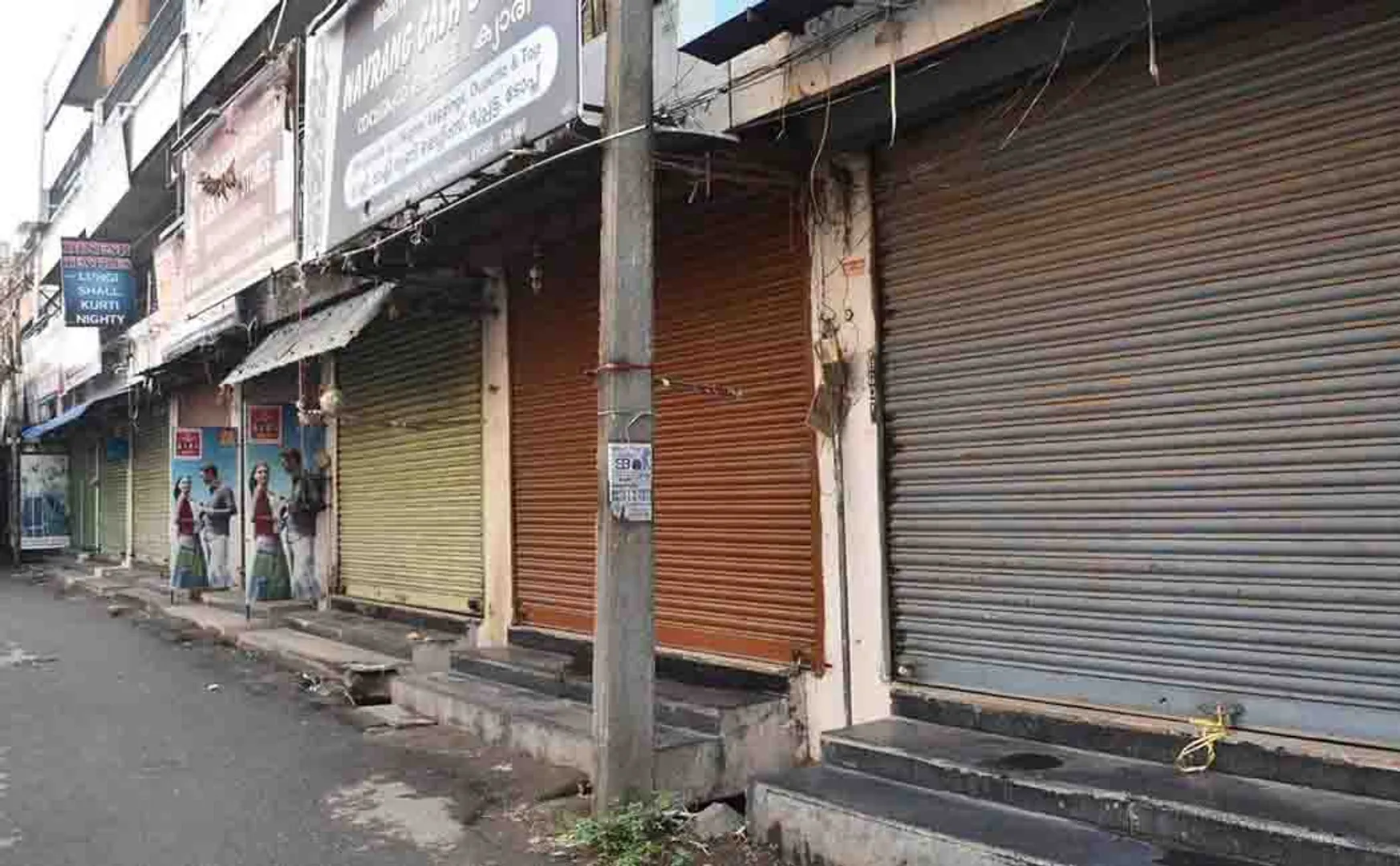 Cotton and yarn prices go up .... Textile shops closed in Erode