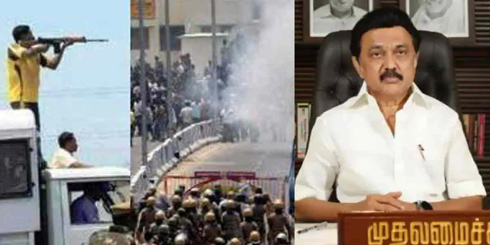  Thoothukudi shooting- Report submission to the Chief Minister!