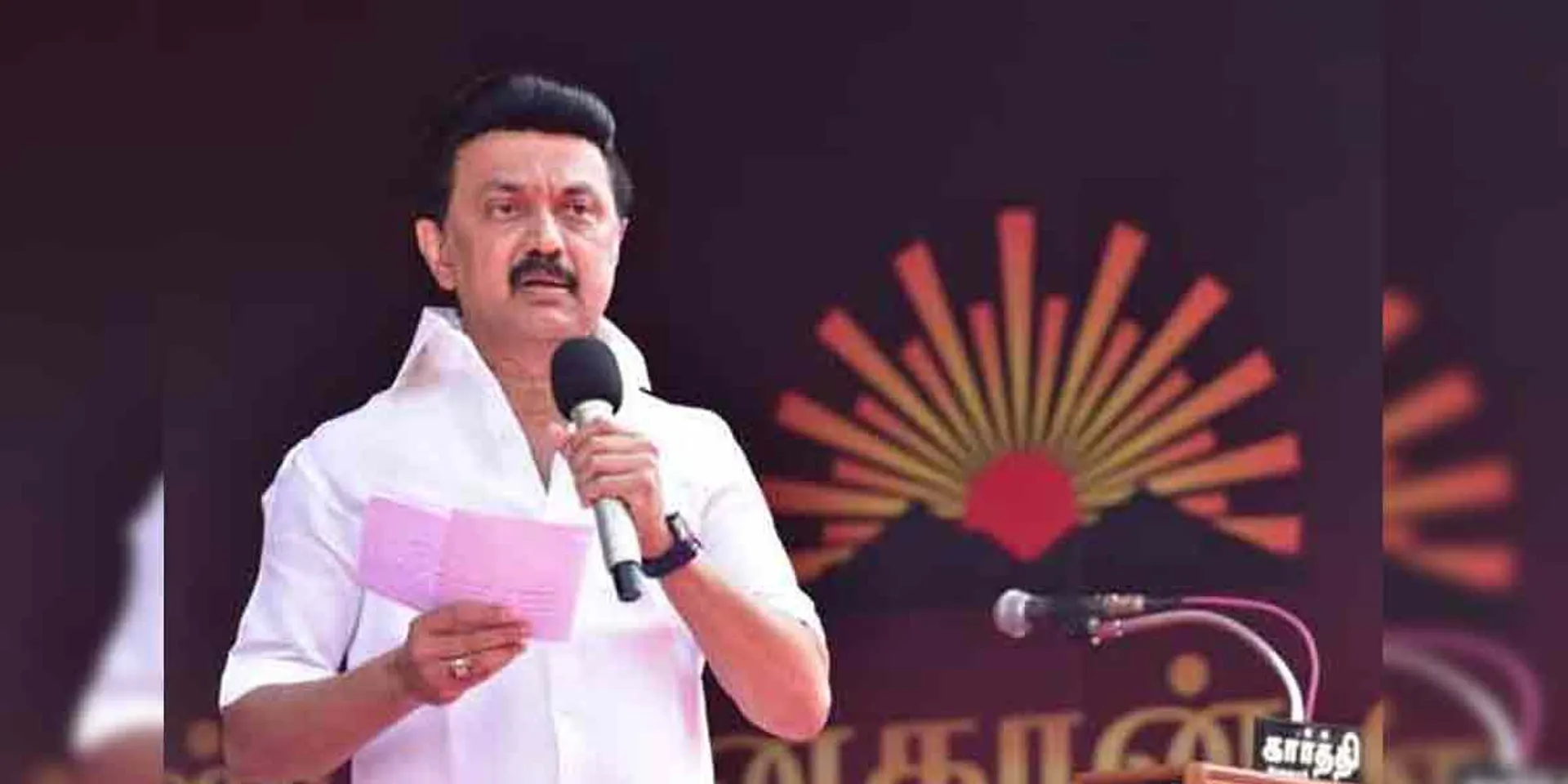 Chief Minister MK Stalin to visit Attur on May 24!