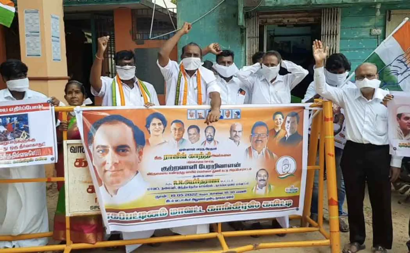 Perarivalan Release nagapattinam congress struggle 