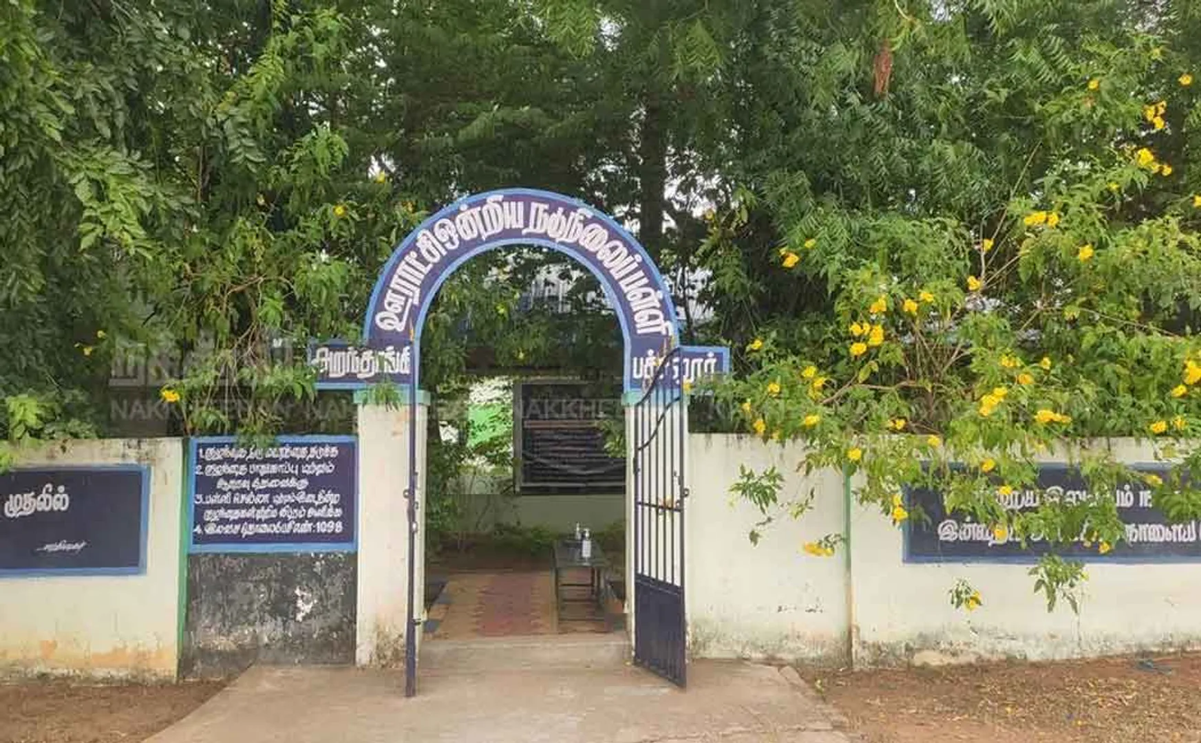 Awesome Government School Headmaster! Students invited Chief Minister  