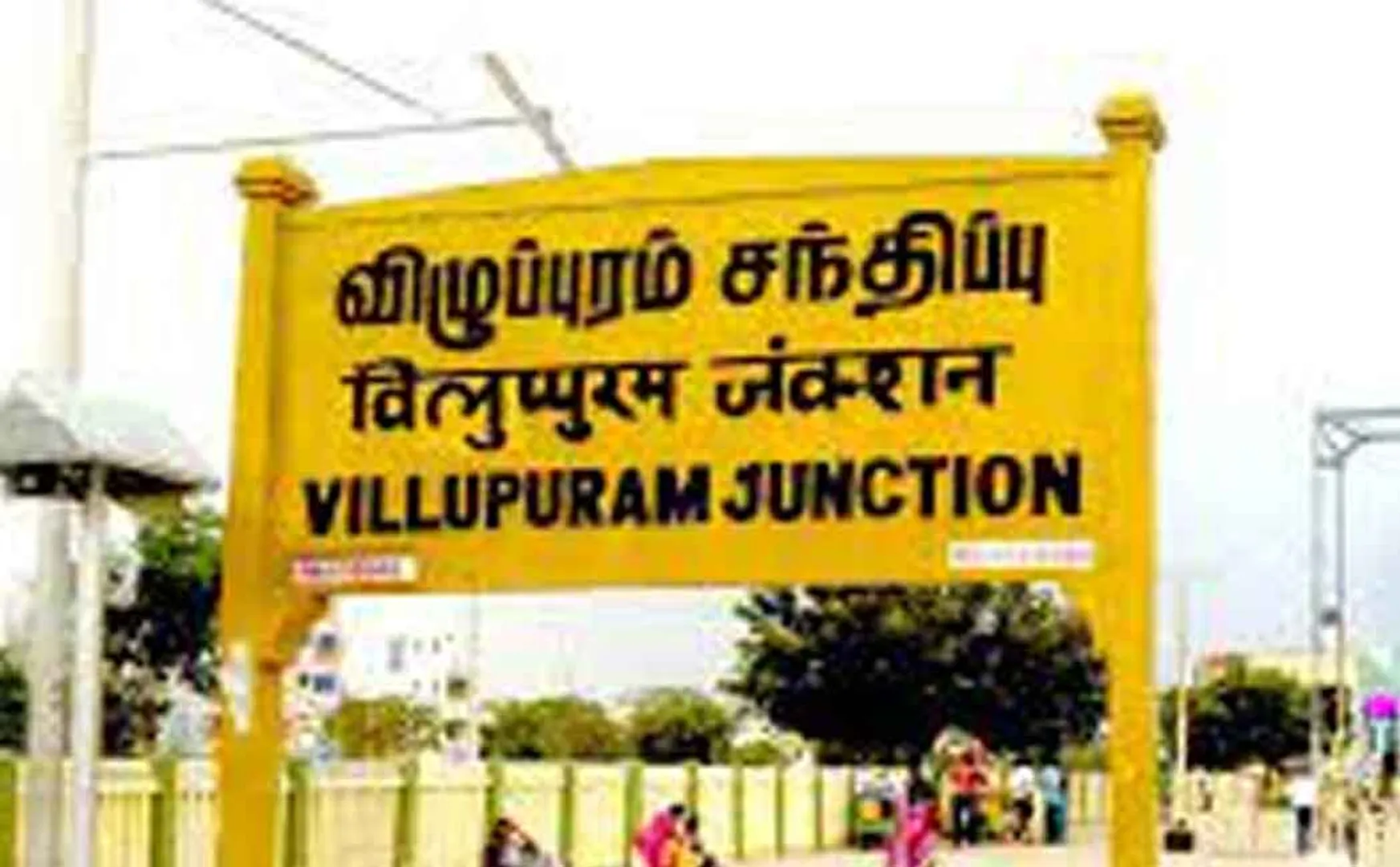 Petition to the District Collector panchayat!