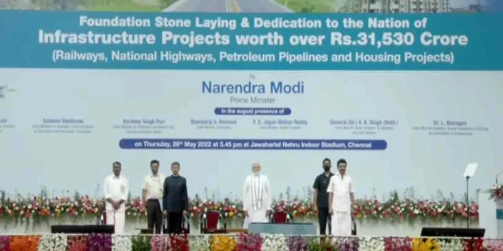  Prime Minister, Chief Minister, Governor on the same platform ... Tamiltai greetings start!