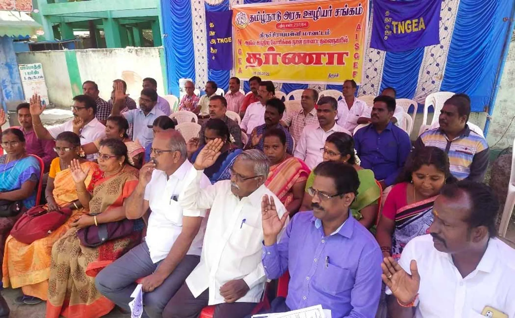 Tamil Nadu Government Employees Association Struggle