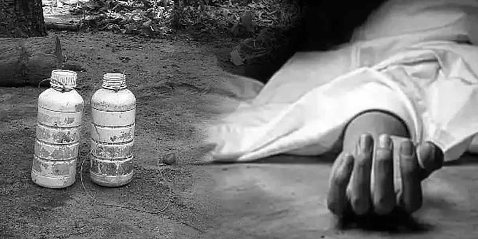 Woman consuming insecticide due to abdominal pain!