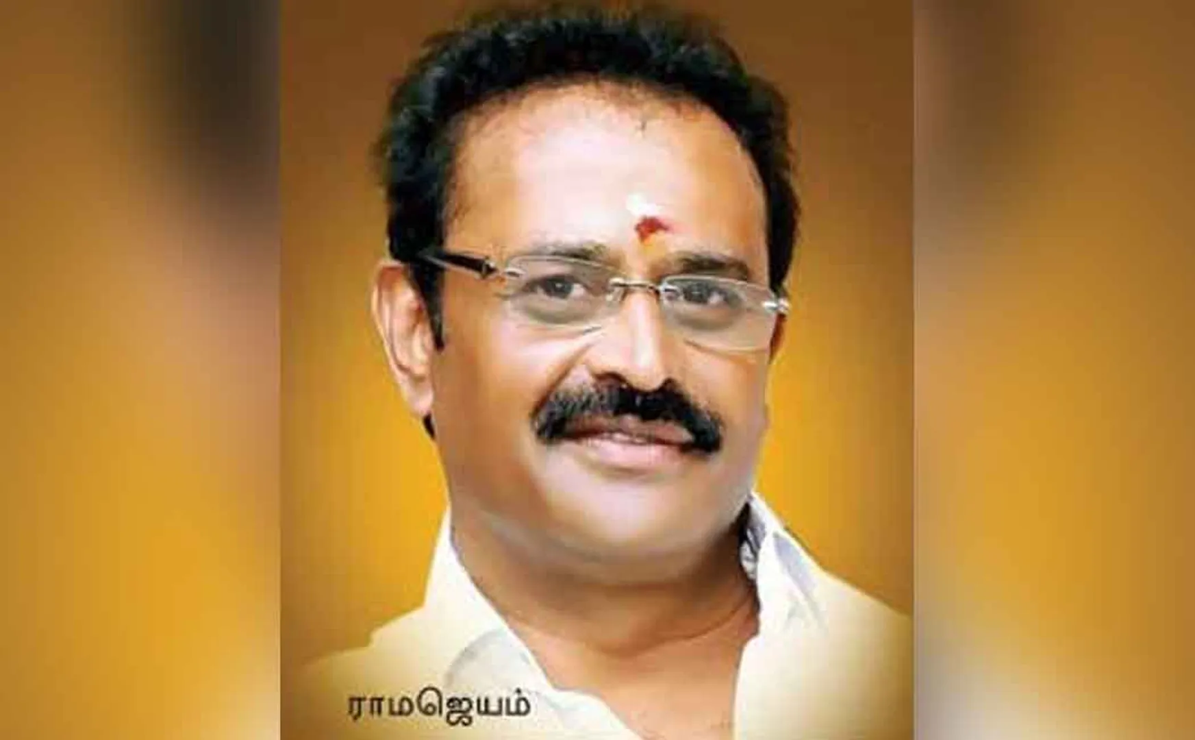 Trichy Ramajayam case 