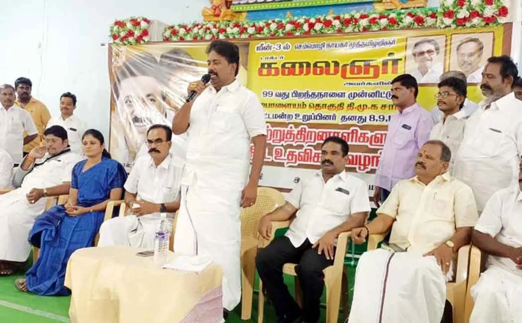 Educational help on the kalaingar birthday! - Thangapandian MLA who pays the salary!
