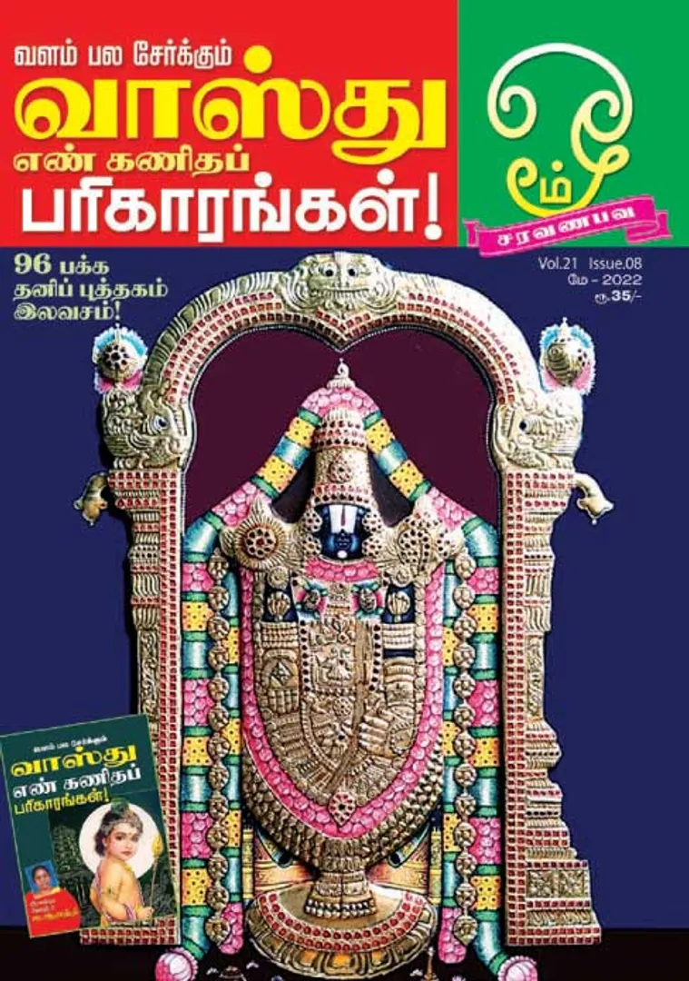 /idhalgal/om/om-01-05-2022