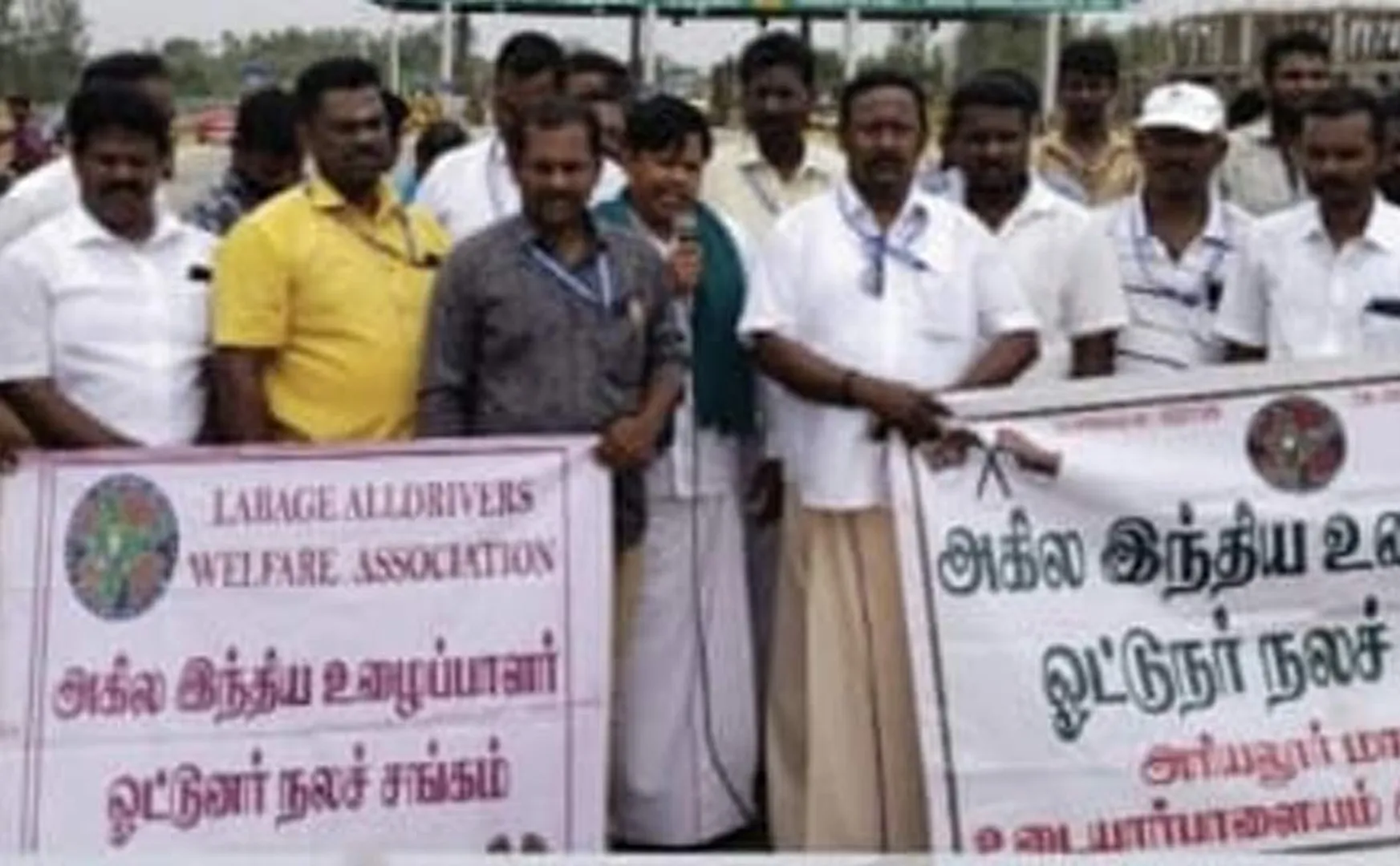 cuddalore people struggle tollgate