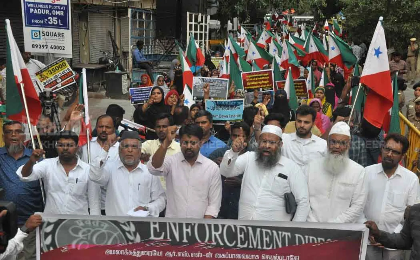 Popular Front of India Demonstration  besieging the Enforcement Department Office