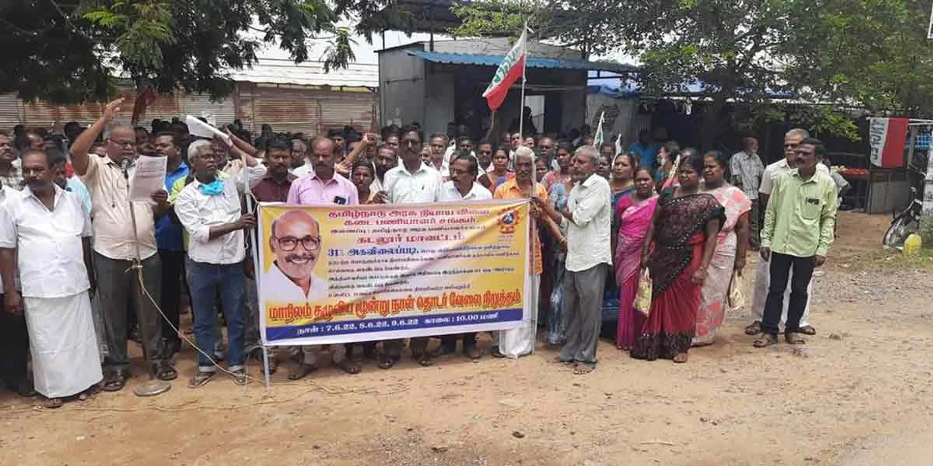 Tamil Nadu Fair Price Shop workers continue to Struggle