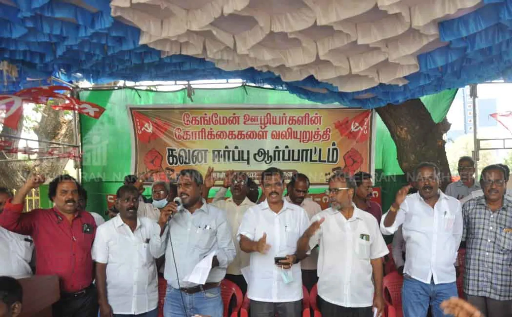 Electricity Board people Demonstration 