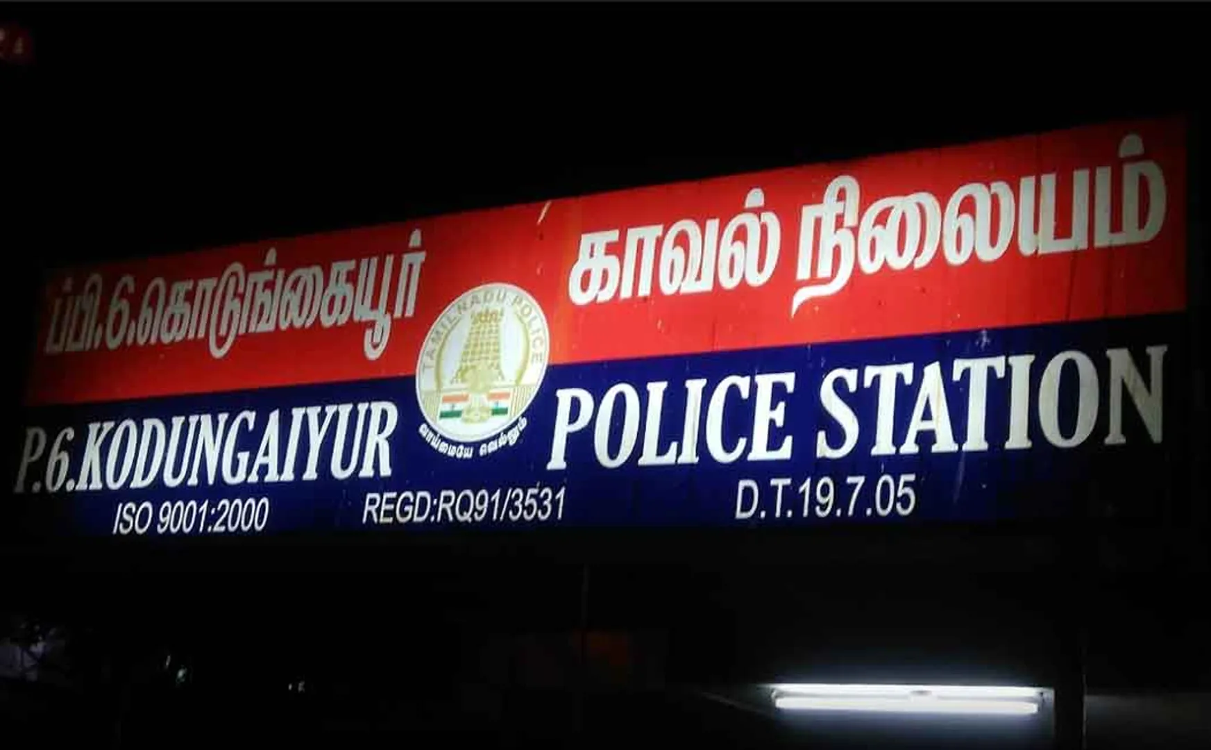 prisoner incident kondugaiyur police station cbcid investigation 