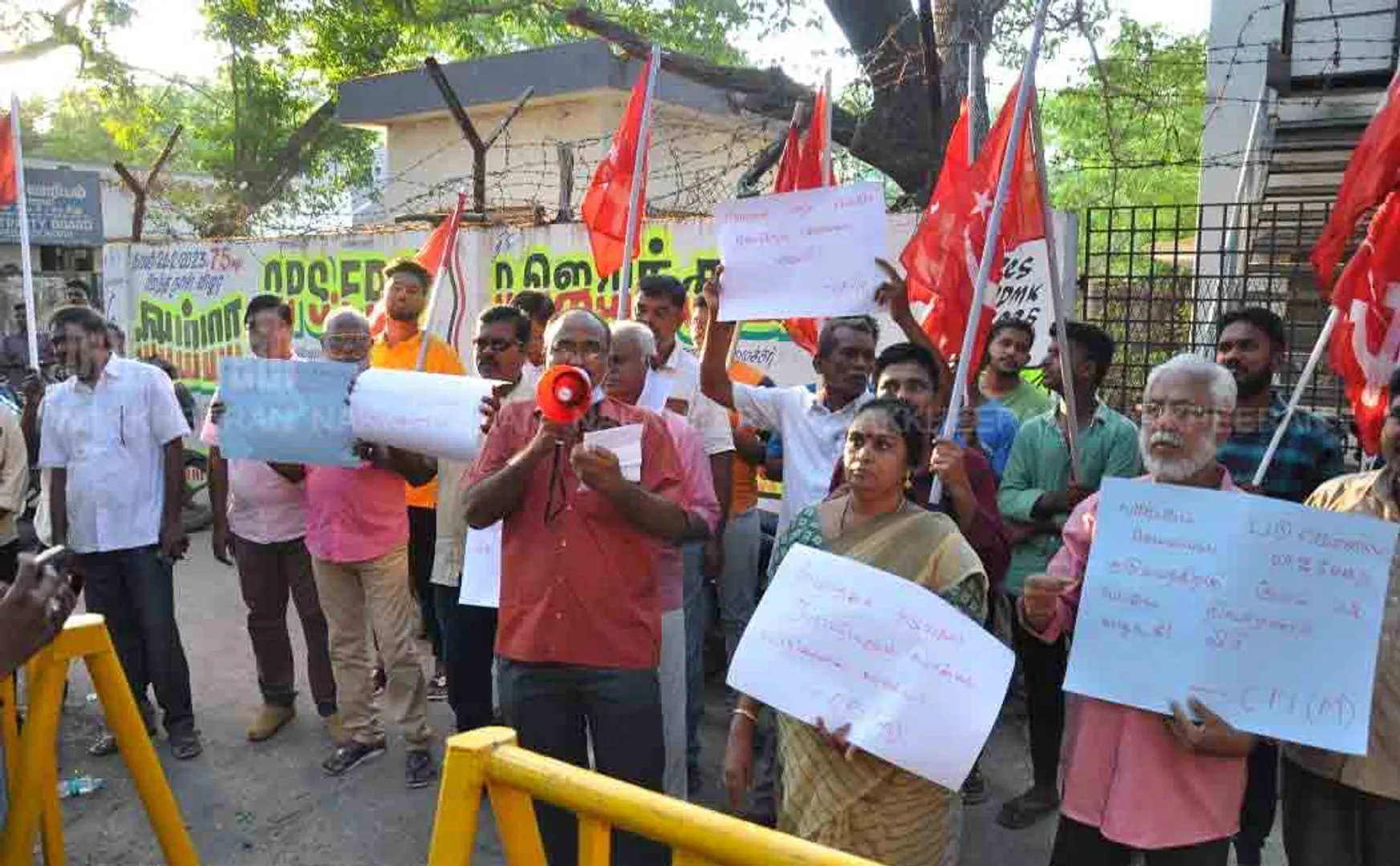  CPM condemns guards Demonstration  