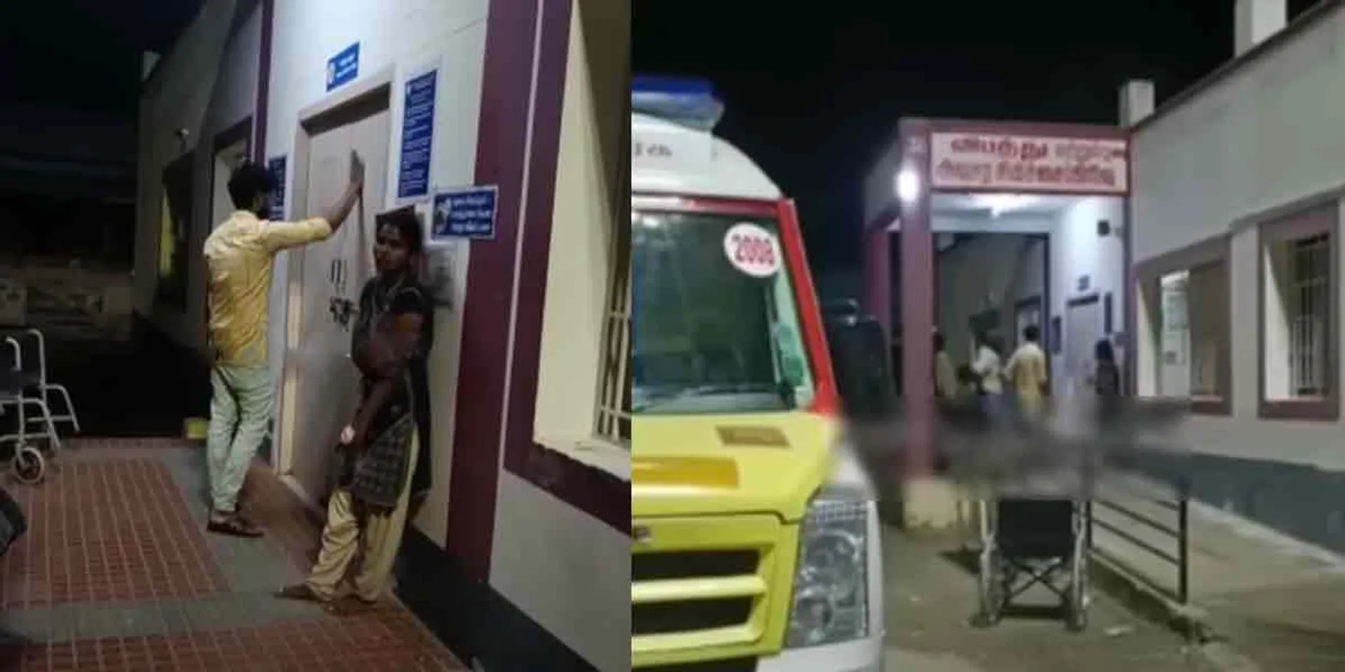 Sleeping Emergency Unit ... Patients Suffering!