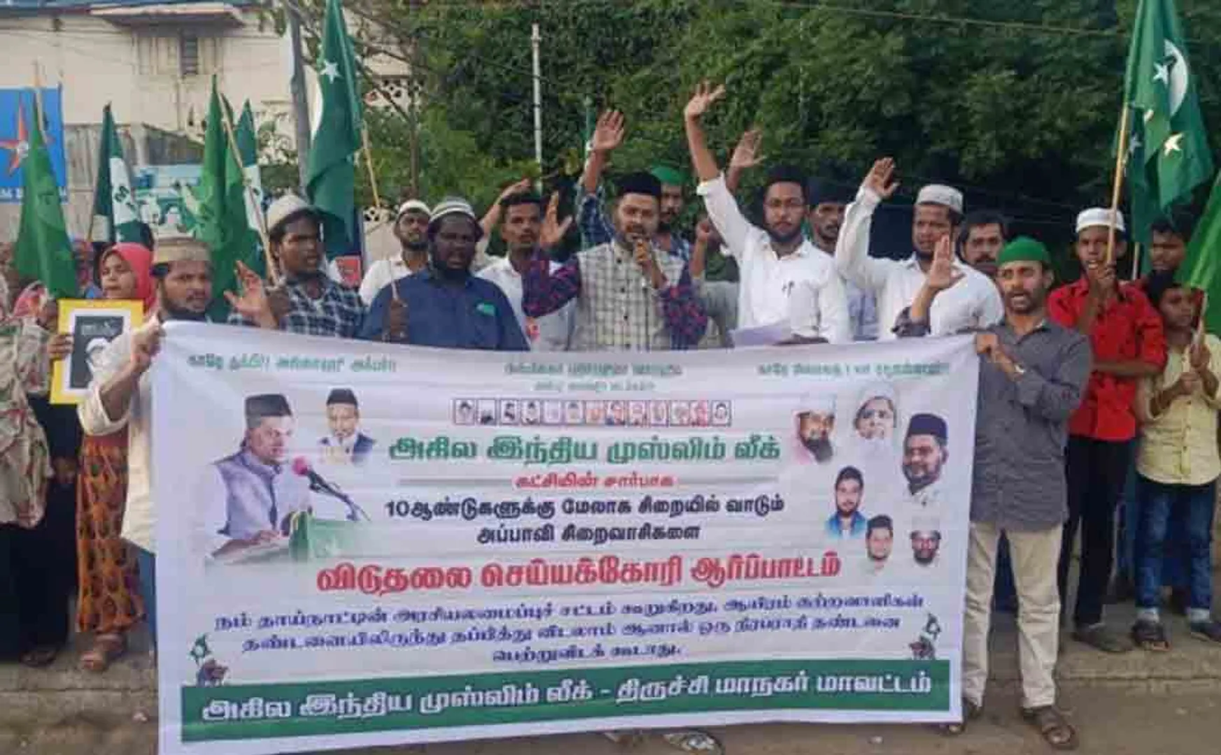 Muslim League parties struggle 