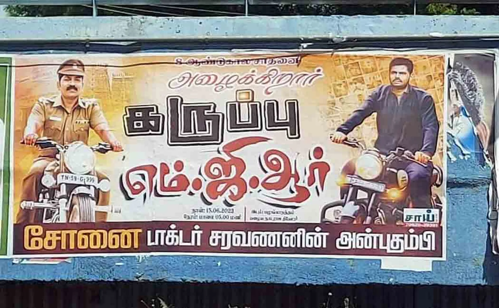 Annamalai Karupu MGR madurai poster 