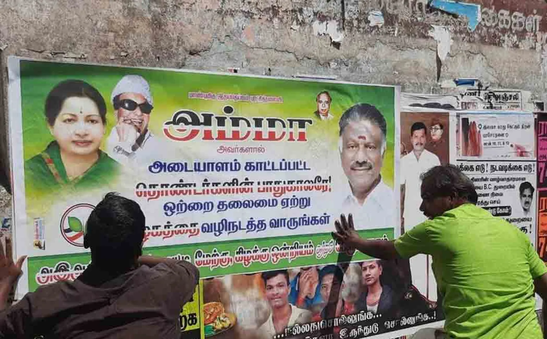 Posters in support of OPS! AIADMK politics at its peak!