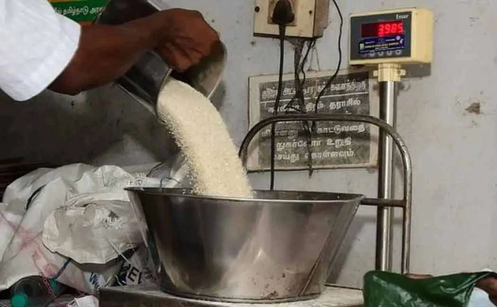 Criminal action will be taken if fake bill is dropped! Warning to ration shop employees!