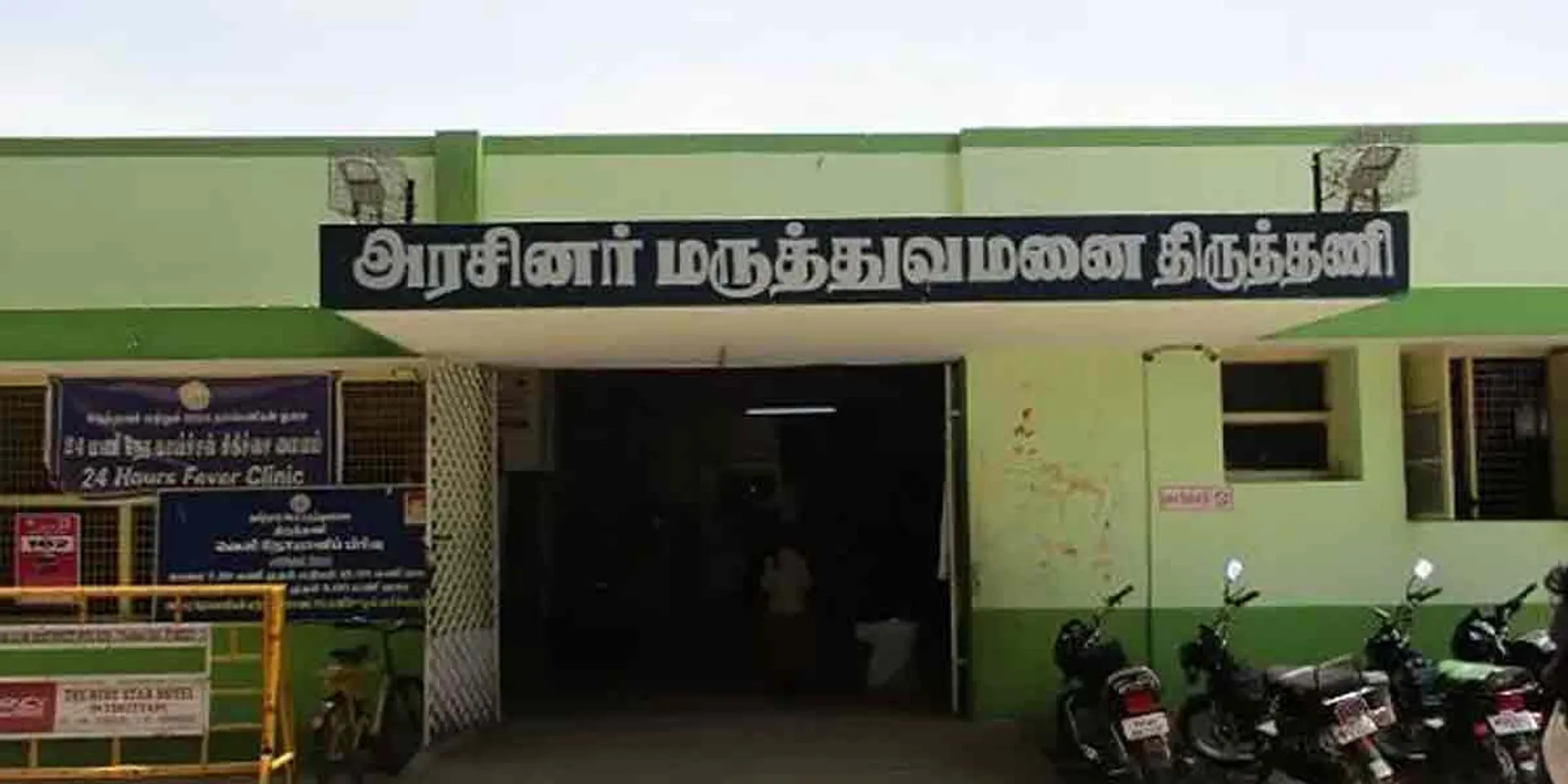 10-month-old baby girl incident after falling out of bed
