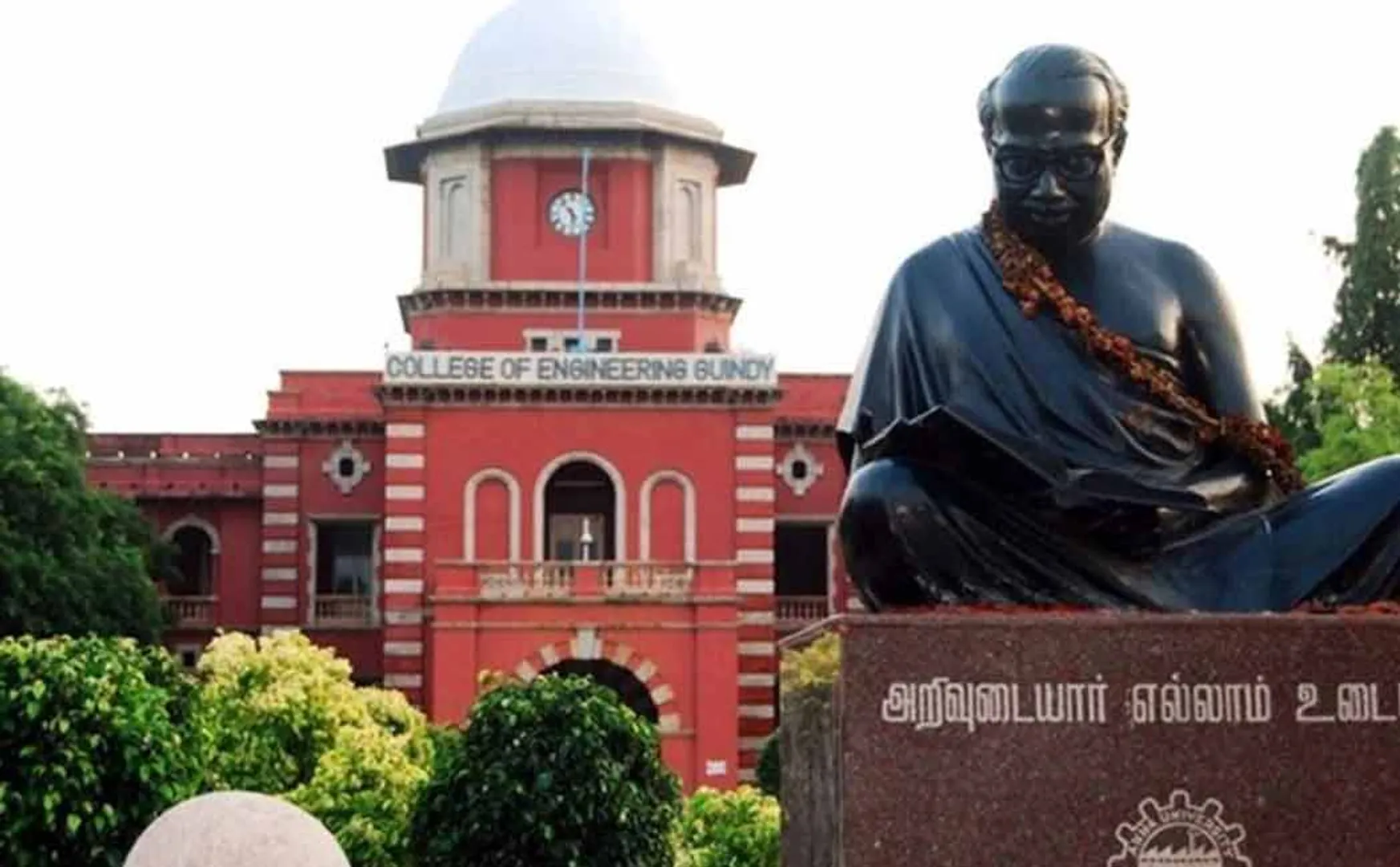 B.E., B.Tech. application registration Started 