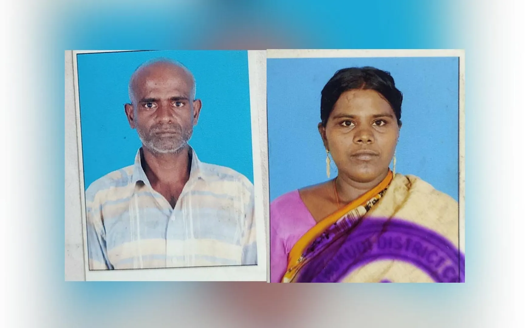 HUSBAND AND WIFE INCIDENT POLICE INVESTIGATION 