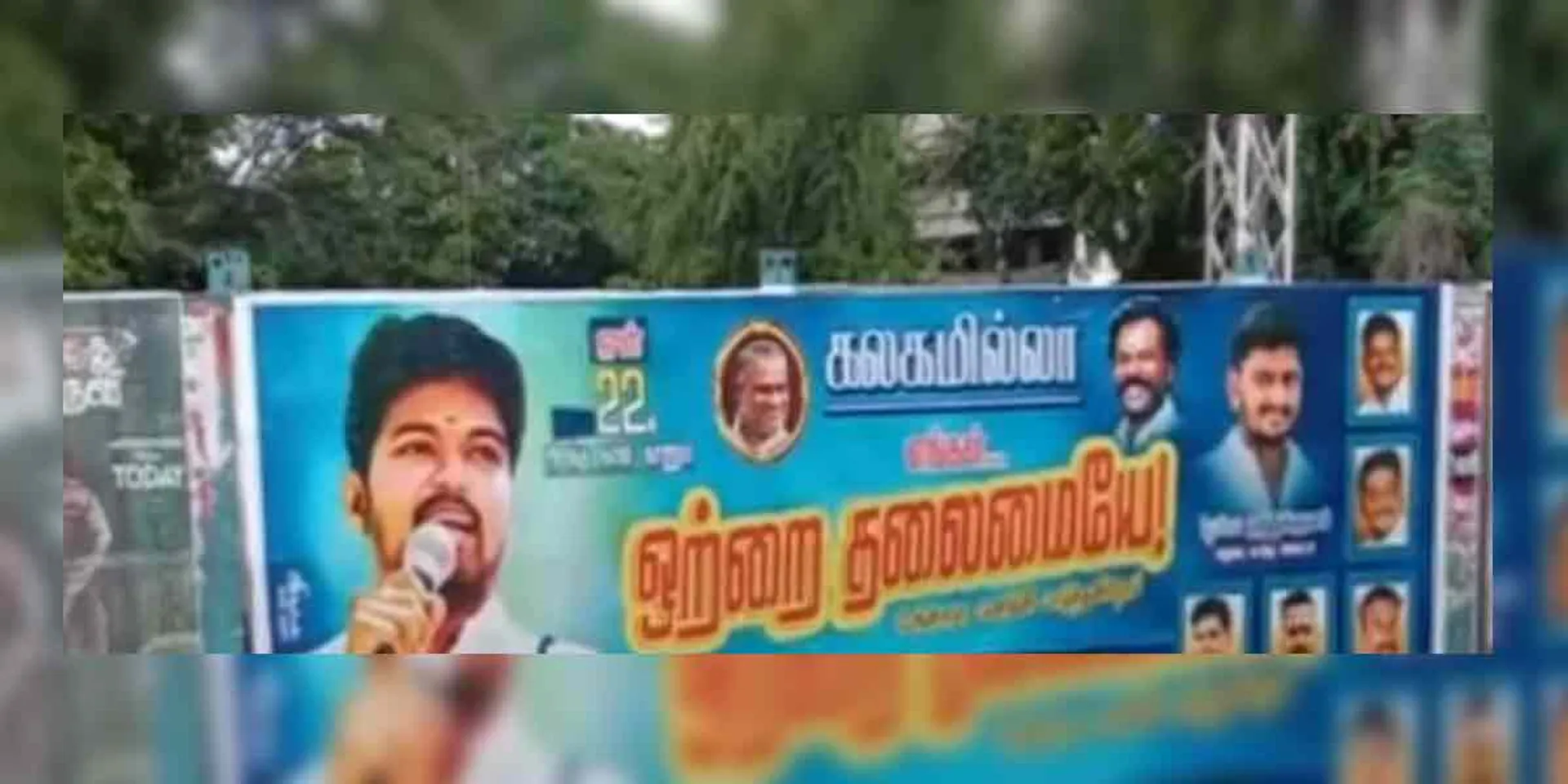  'Our single leader ...' - A sensational poster on Vijay's birthday