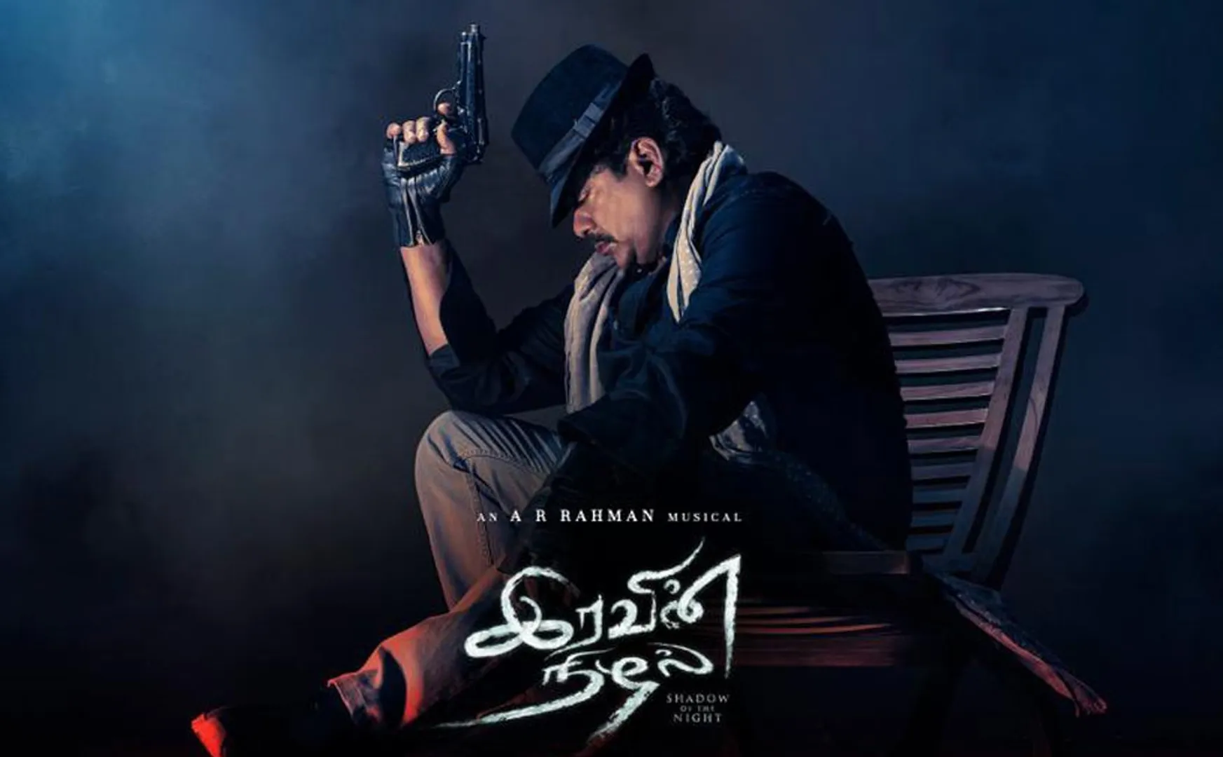 Release date of 'Iravin Nizhal' has been changed