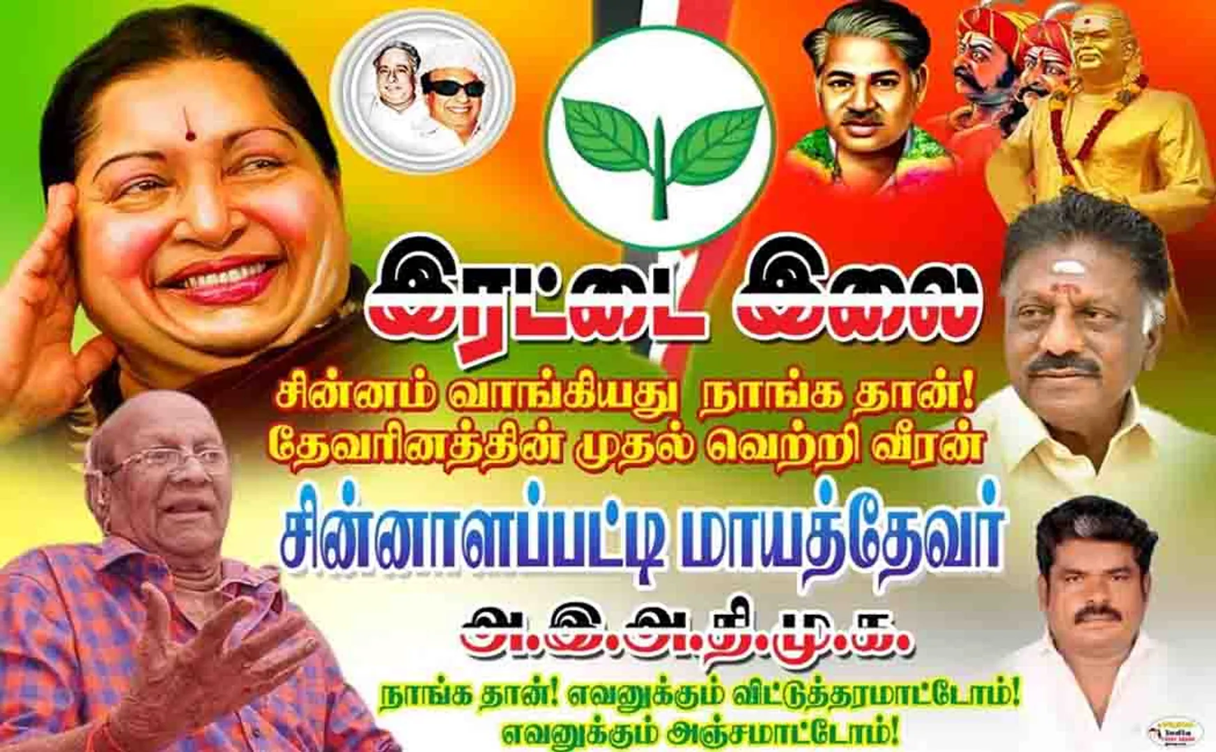 Acquired the double leaf logo Nanga is the poster that caused the stir!