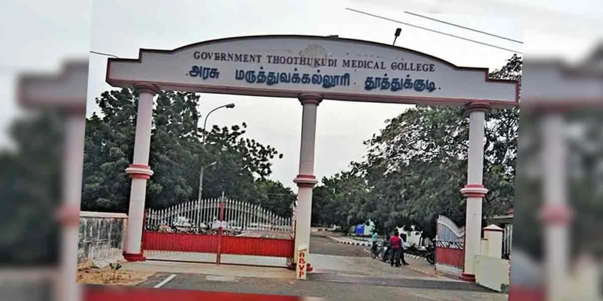 Corona for 30 medical college students in Thoothukudi