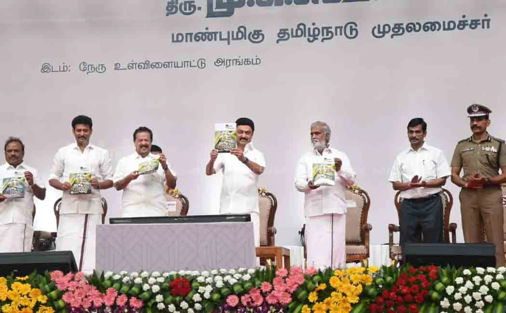 MK Stalin launched new scheme to students 