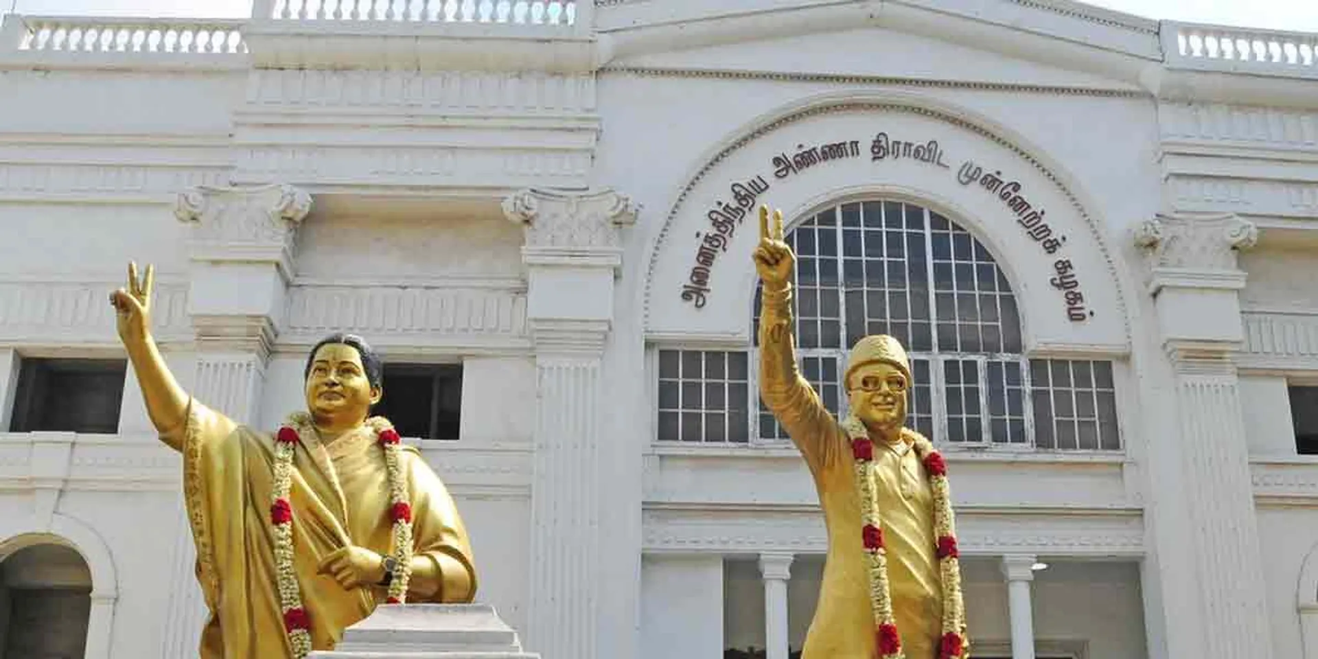 AIADMK announces consultation meeting tomorrow